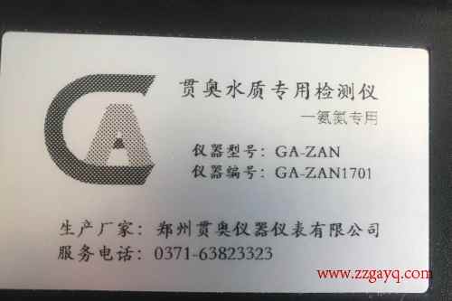 貫奧懸浮物水質(zhì)分析儀