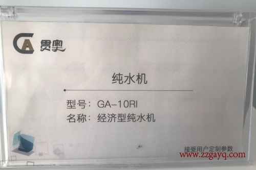 甘肅水質(zhì)分析儀